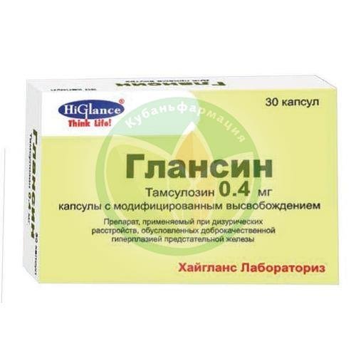 Глансин капсулы с модифицированным высвобождением 0.4мг №30 купить в Сочи