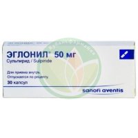 Эглонил капсулы 50мг №30