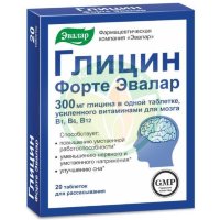 Эвалар глицин форте таблетки для рассасывания 300мг 600мг №20