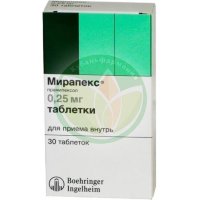 Мирапекс таблетки 0,25мг №30