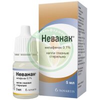 Неванак капли глазные 0,1% 5мл