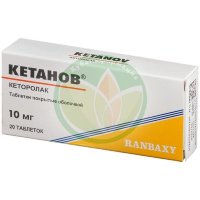 Кетанов таблетки покрытые пленочной оболочкой 10мг №20