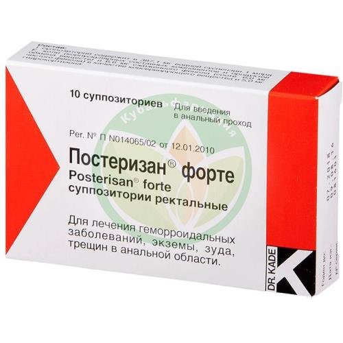 Постеризан форте суппозитории ректальные №10 купить в Ейске