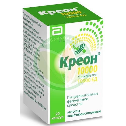 Креон 10000 капсулы кишечнорастворимые 10000ед №20 купить в Ейске