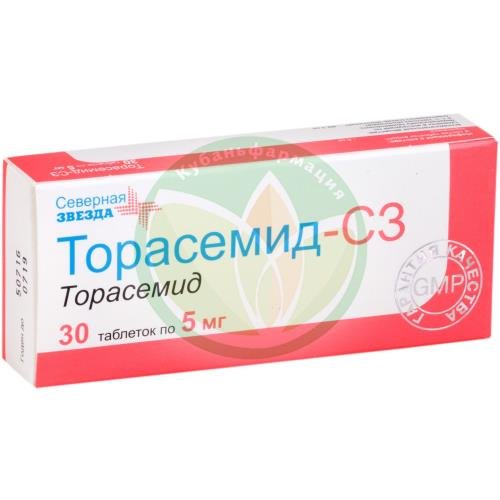 Торасемид-сз таблетки 5мг №30 купить в Крымском районе