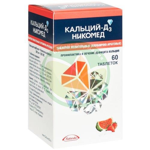 Кальций-д3 никомед таблетки жевательные 500мг + 200ме №60 клубника + арбуз купить в Ейске