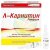 Л-карнитин ромфарм раствор для внутривенного и внутримышечного введения 200мг/мл 5мл №5