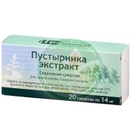 Пустырника экстракт таблетки 14мг №20