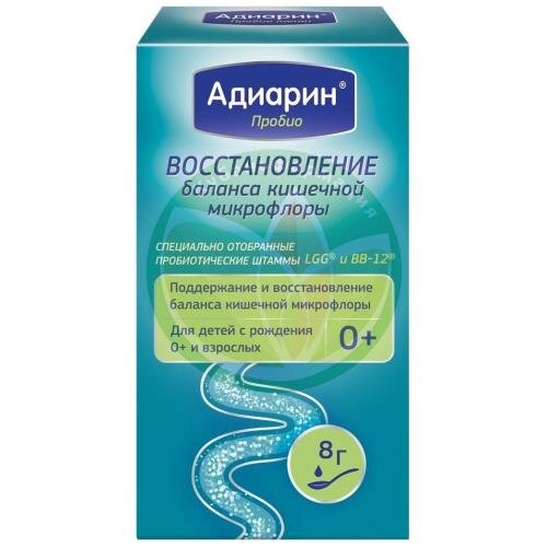 Адиарин пробио капли для приема внутрь 8г (бад) купить в Краснодаре