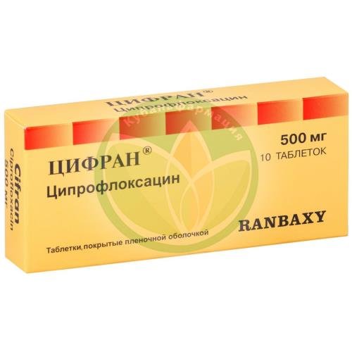 Цифран таблетки покрытые пленочной оболочкой 500мг №10 купить в Ейске