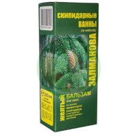 Скипидарные ванны бальзам для ванн 250мл желтый по методу залманова