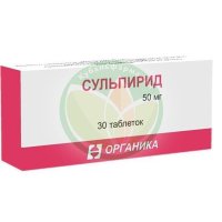 Сульпирид таблетки 50мг №30
