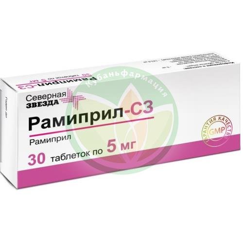 Рамиприл-сз таблетки 5мг №30 купить в Сочи