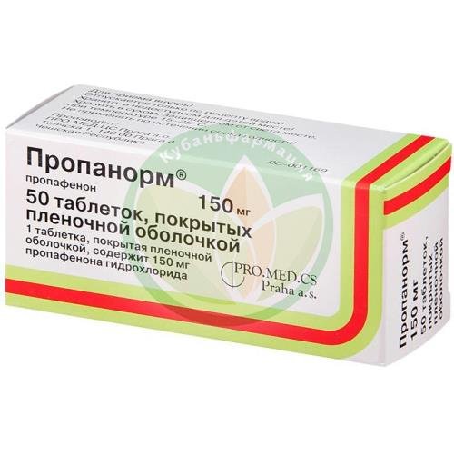 Пропанорм таблетки покрытые пленочной оболочкой 150мг №50 купить в Ейске