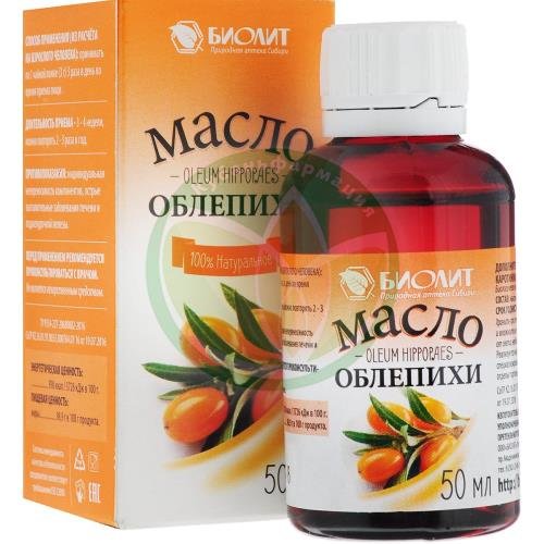 Биолит масло 50мл облепихи (бад) купить в Приморско-Ахтарском районе