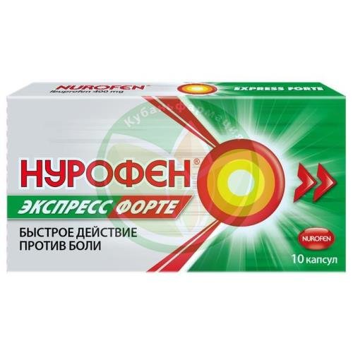 Нурофен экспресс фoрте капсулы 400мг №10 купить в Ейске