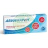Авиамарин таблетки 50мг №10