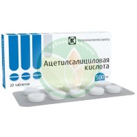 Ацетилсалициловая кислота таблетки 500мг №20