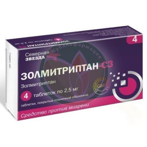 Золмитриптан-сз таблетки покрытые пленочной оболочкой 2.5мг №4 купить в Брюховецком районе