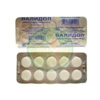 Валидол таблетки подъязычные 60мг №10