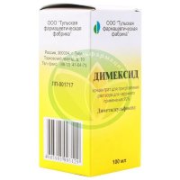 Димексид концентрат для приготовления раствора для наружного применения 99% 100мл