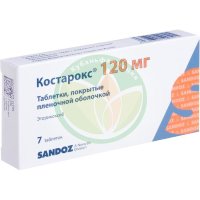 Костарокс таблетки покрытые пленочной оболочкой 120мг №7