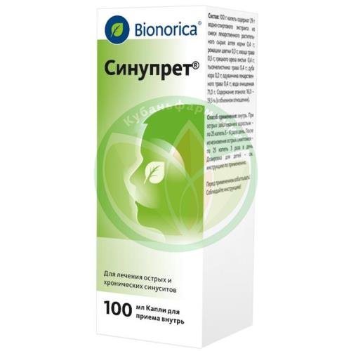 Синупрет капли для приема внутрь 100мл купить в Ейске