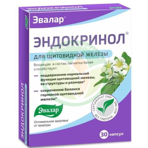 Эвалар эндокринол капсулы 275мг №30 д/щитовидной железы купить в Краснодаре