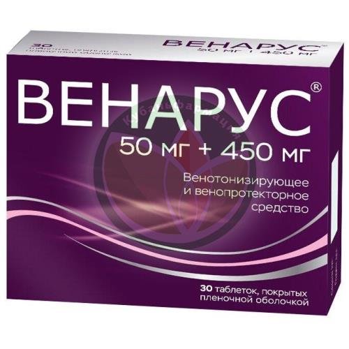 Венарус таблетки покрытые пленочной оболочкой 50мг + 450мг №30 купить в Щербиновском районе