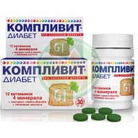 Компливит диабет таблетки покрытые оболочкой №30 (бад)