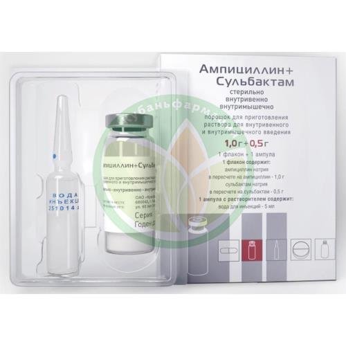 Ампициллин + сульбактам порошок для приготовления раствора для внутривенного и внутримышечного введения 1000мг + 500мг 1,5г №1 купить в Армавире Ампициллин + сульбактам порошок для приготовления раствора для внутривенного и внутримышечного введения 1000мг + 500мг 1,5г №1 купить в Армавире