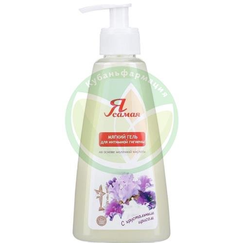 Я самая гель для интимной гигиены 265мл мягкий хрустальный ирис купить в Белореченском районе