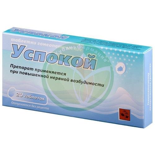 Успокой таблетки гомеопатические №20 купить в Ейске