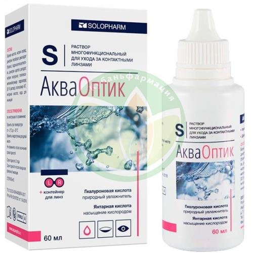 Акваоптик раствор для линз 60мл многофункцион. купить в Сочи