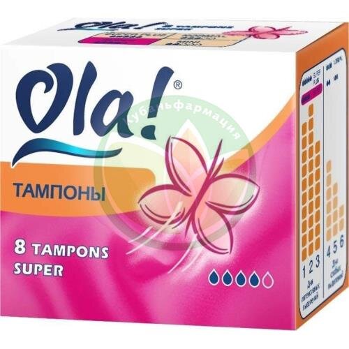 Ола тампоны №8 супер купить в Выселковском районе