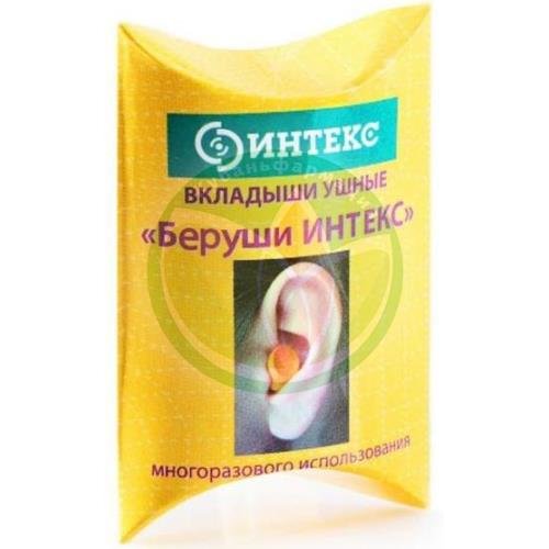 Интекс беруши №2 (1 пара) купить в Гулькевичском районе