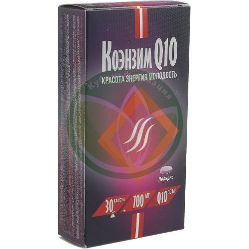 Полярис коэнзим q10 капсулы 700мг №30 купить в Щербиновском районе