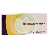 Левофлоксацин таблетки покрытые пленочной оболочкой 250мг №10
