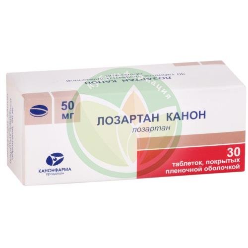 Лозартан канон таблетки покрытые пленочной оболочкой 50мг №30 купить в Крымском районе