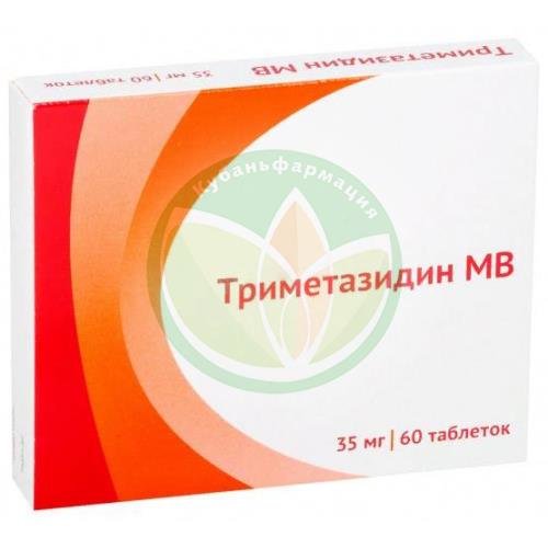 Триметазидин мв таблетки покрытые пленочной оболочкой с пролонгированным высвобождением 35мг №60 купить в Сочи