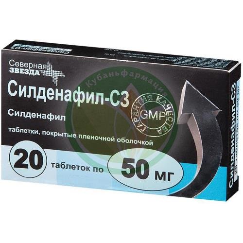 Силденафил-сз таблетки покрытые пленочной оболочкой 50мг №20 купить в Апшеронске