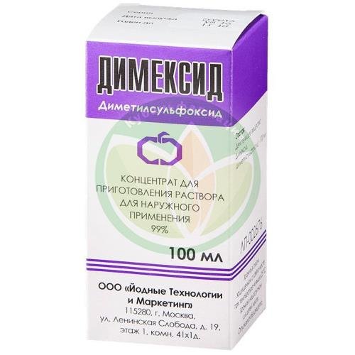 Растворы для наружного применения это. Йодопирон 1% 450мл р-р д/наруж. 100 мл. Жидкие лекарственные формы. Димексид р-р фл.