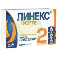 Линекс форте капсулы №28