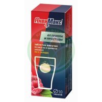 Анвимакс таблетки шипучие №10 малина