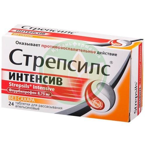 Стрепсилс интенсив таблетки для рассасывания №24 апельсиновые купить в Ейске