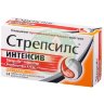 Стрепсилс интенсив таблетки для рассасывания №24 апельсиновые