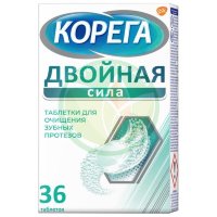 Корега двойная сила таблетки для чистки зубных протезов №36