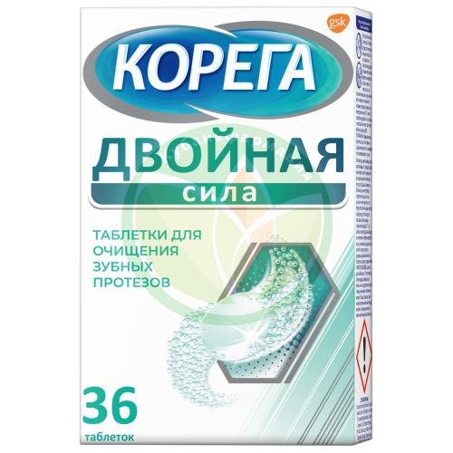 Корега двойная сила таблетки для чистки зубных протезов №36 купить в Сочи