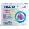 Нобазит таблетки покрытые пленочной оболочкой 250мг №20