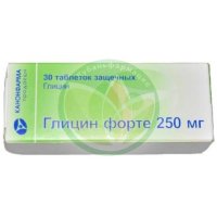 Глицин форте таблетки защечные 250мг №30